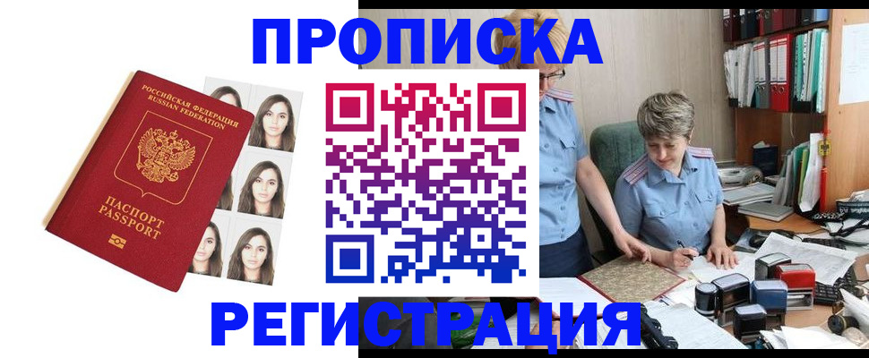 форма 3 в Никольске