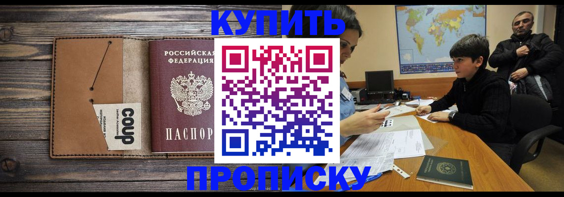 регистрация для дет. сада в Никольске